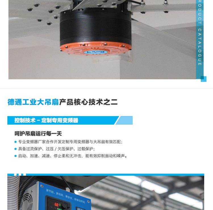 工業(yè)大風(fēng)扇 工業(yè)大風(fēng)扇