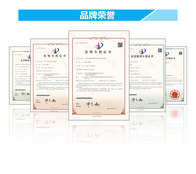 工業(yè)大風(fēng)扇 工業(yè)大風(fēng)扇